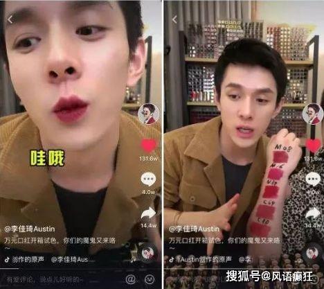 抖音上娱乐圈吃瓜,抖音热门事件幕后真相曝光