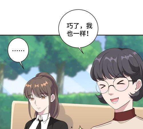 娱乐圈吃瓜现场漫画免费,揭秘吃瓜现场幕后真相