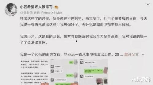 吃瓜是娱乐圈词汇吗,揭秘“吃瓜”背后的娱乐文化现象