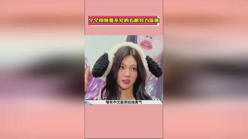 娱乐吃瓜酱丢失密码,揭秘背后故事