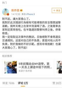 娱乐圈的那个吃瓜文件