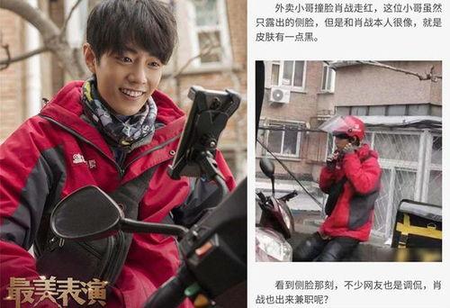 吃瓜群众退出娱乐圈后续,揭秘娱乐圈背后的真相与反思