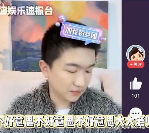 吃瓜直播间娱乐圈直播