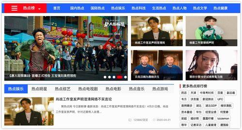 吃瓜娱乐人的主页在哪看