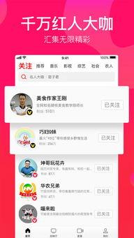 吃瓜娱乐达人视频大全下载,一键下载收藏！