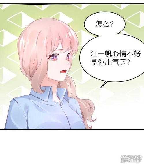 吃瓜系统小说娱乐圈漫画,娱乐圈漫画中的吃瓜日常