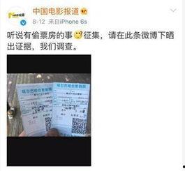 娱乐圈是非多 吃瓜群众,揭秘“吃瓜群众”的狂欢盛宴