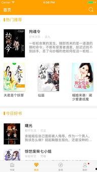 娱乐吃瓜酱喂西瓜小说,娱乐吃瓜酱的西瓜奇遇记