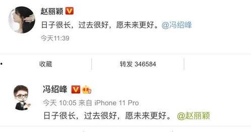 娱乐圈吃瓜的公众号,明星幕后真相大曝光！