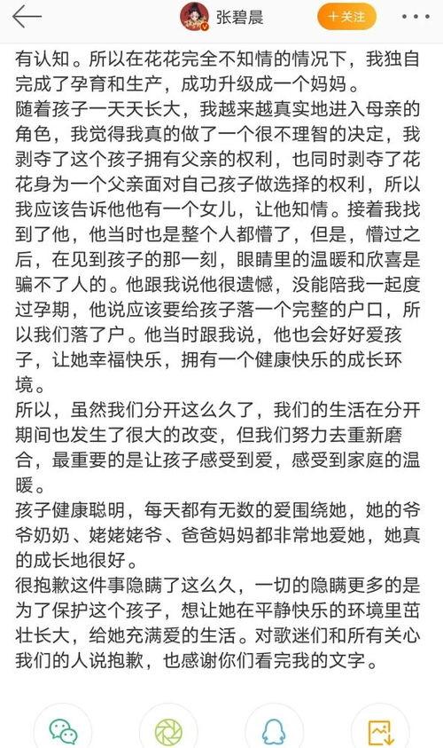 想进娱乐圈吃瓜的文案