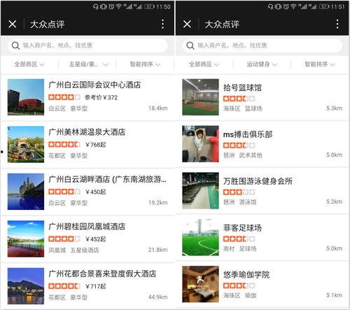吃瓜看娱乐小程序叫什么,揭秘“吃瓜看娱乐”小程序的趣味之旅