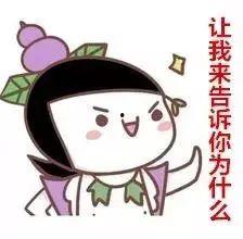 娱乐吃瓜酱一定要远离