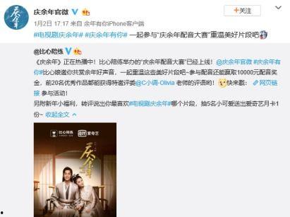 娱乐吃瓜号配音怎么做,如何打造引人入胜的趣味内容