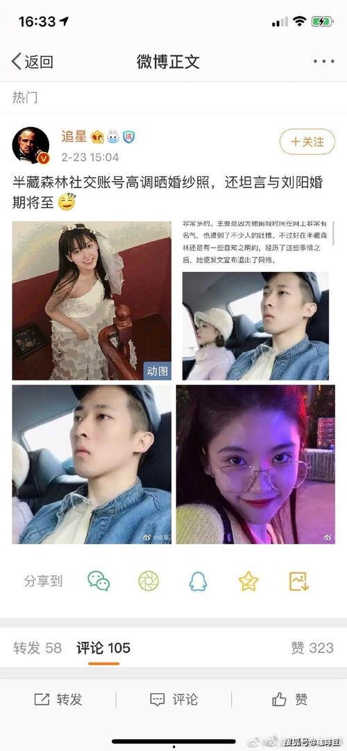 娱乐圈吃瓜猪头是谁,揭秘神秘人物背后的故事