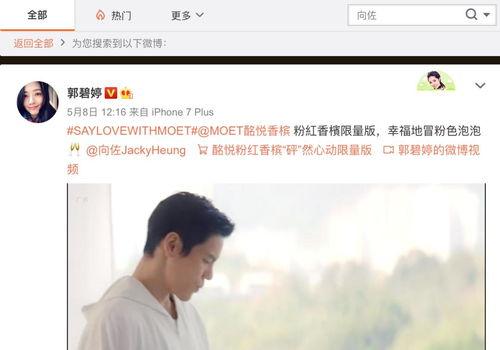 你婚后幸福吗娱乐吃瓜小说