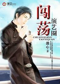 吃瓜读心娱乐圈小说