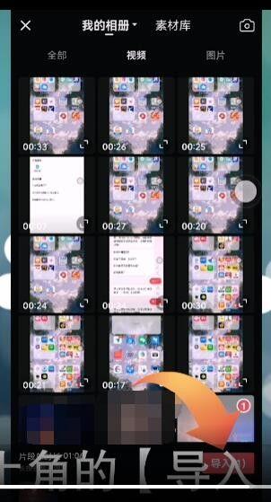 吃瓜娱乐视频剪辑教程下载,吃瓜娱乐视频剪辑教程全解析